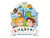 Педагогическая практика в Кидбурге